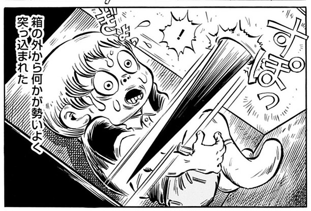 横浜怪談_アイキャッチ【#4】