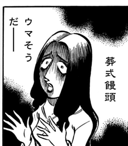 横浜怪談_アイキャッチ【#3】