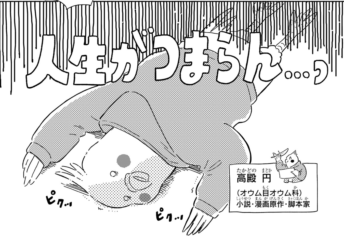 98万円アイキャッチ【#1】