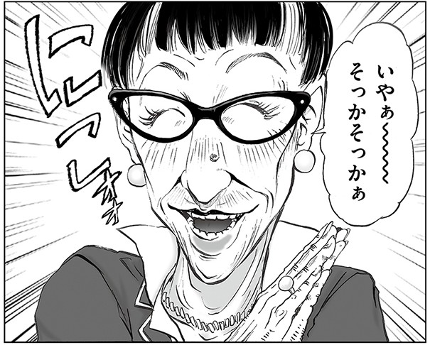 不動産屋_アイキャッチ【#1】