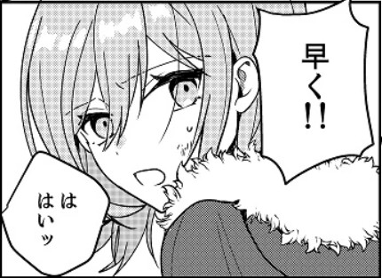 錬金術師_アイキャッチ【#3】