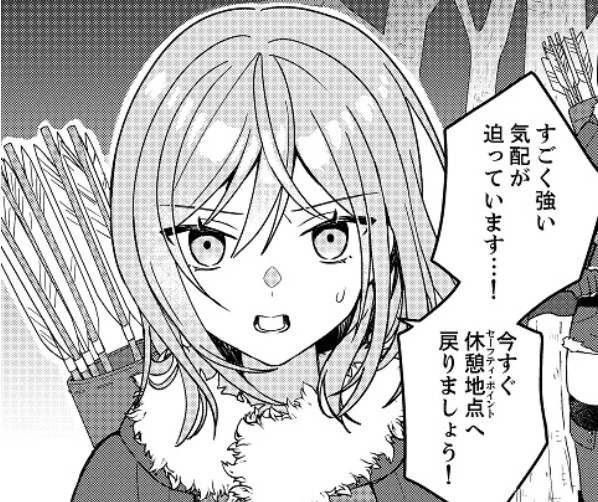 錬金術師_アイキャッチ【#1】