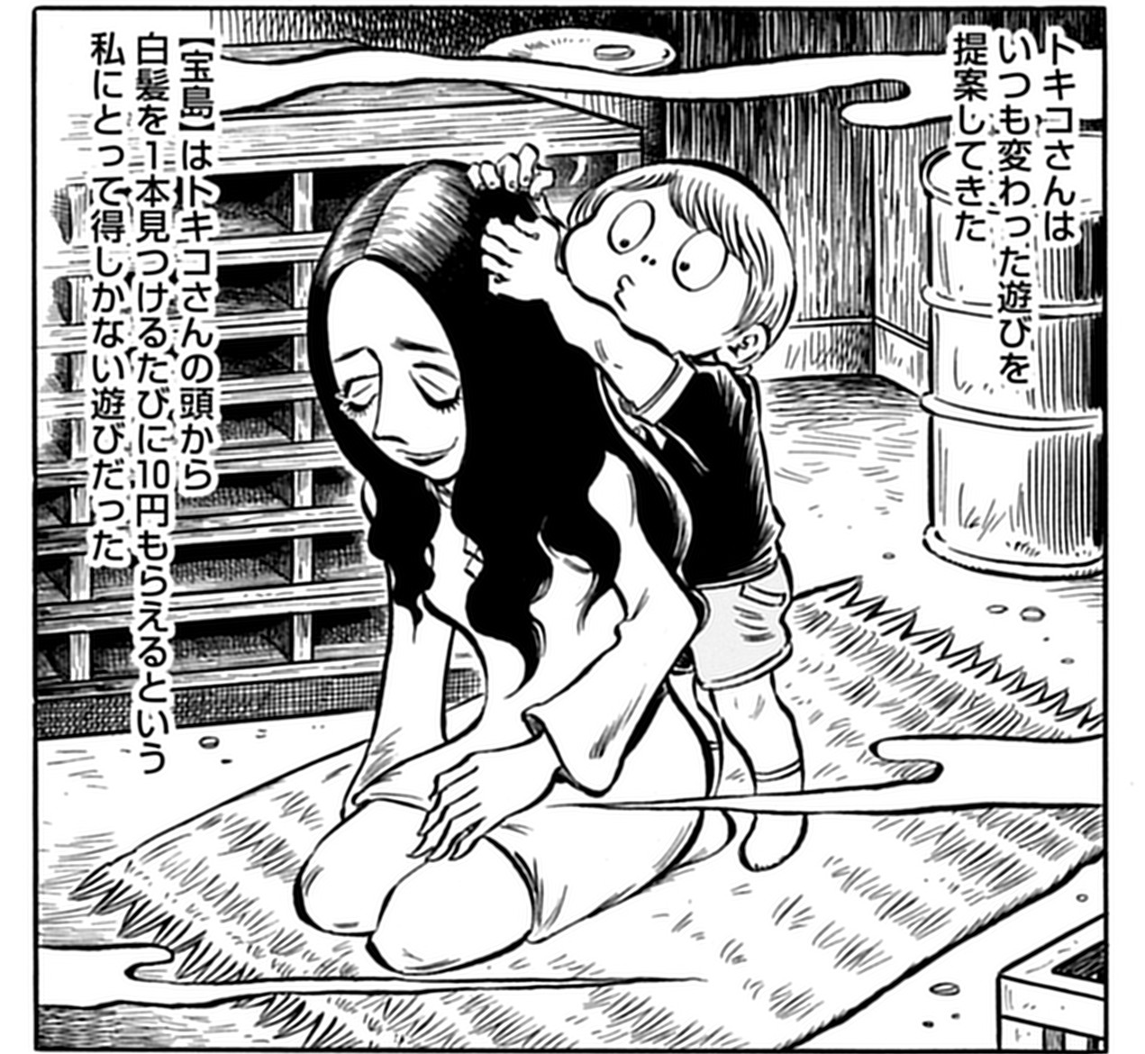 横浜怪談_アイキャッチ【#1】