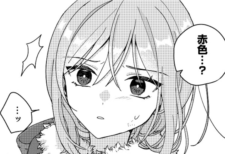 錬金術師_アイキャッチ【#4】