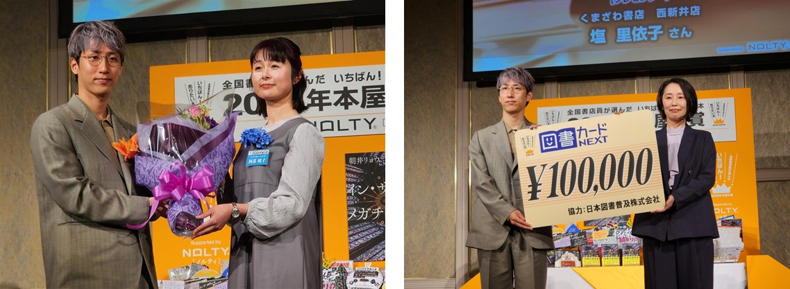 2026本屋大賞_朝井リョウ③