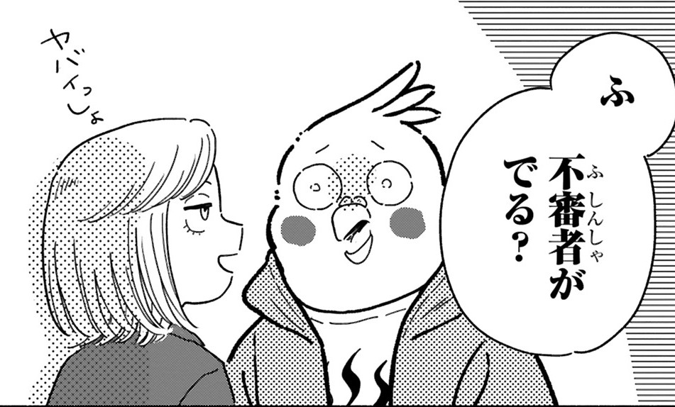 98万円アイキャッチ【#6】