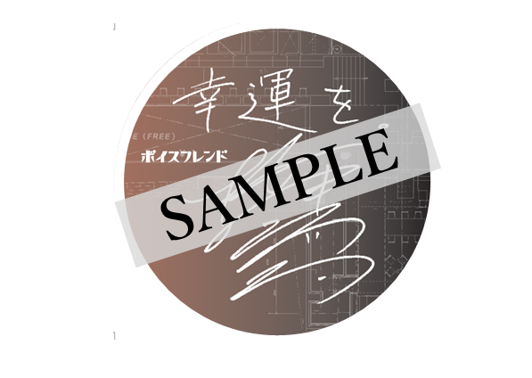 コースター_サンプル画像