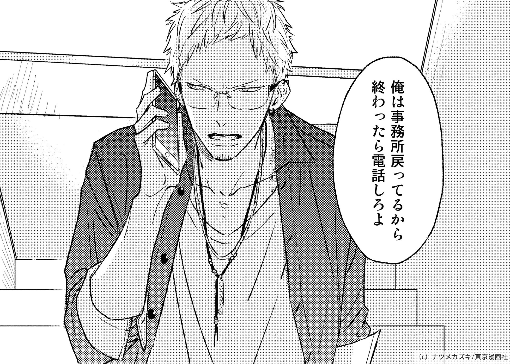 NBN_春ビジュ